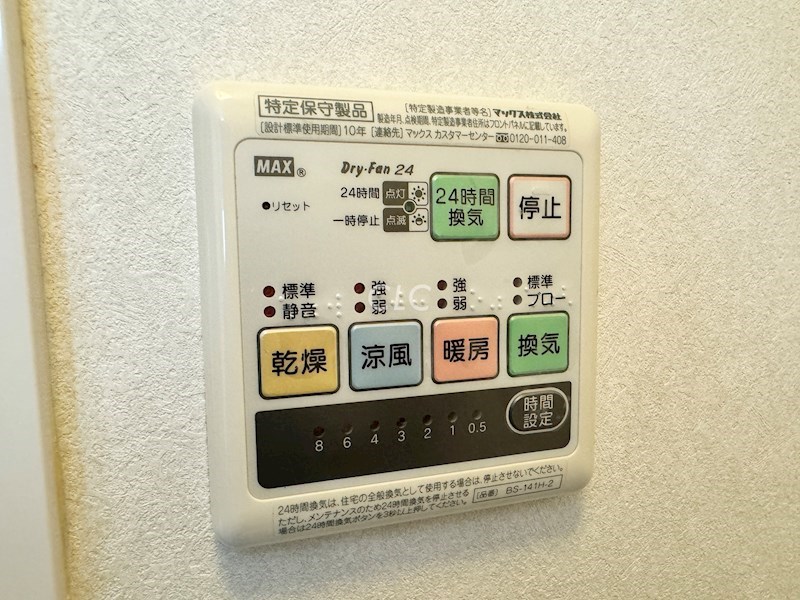 メゾン・ド・フォルテシモ一号館 その他7