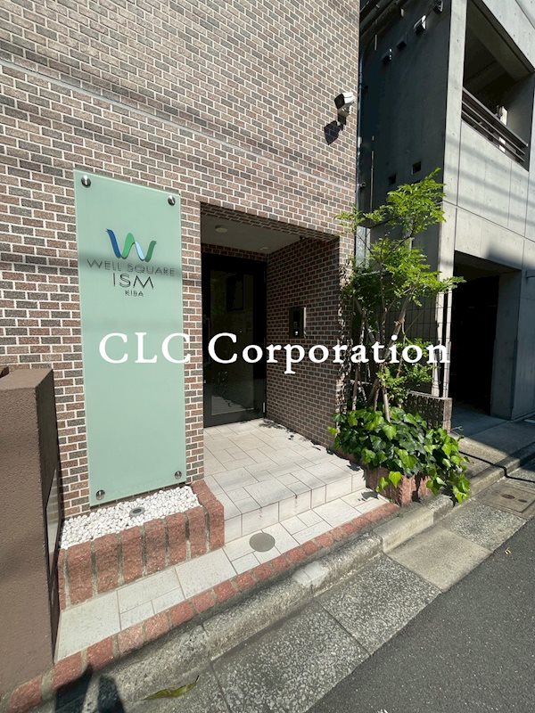 ウェルスクエアイズム木場  その他1