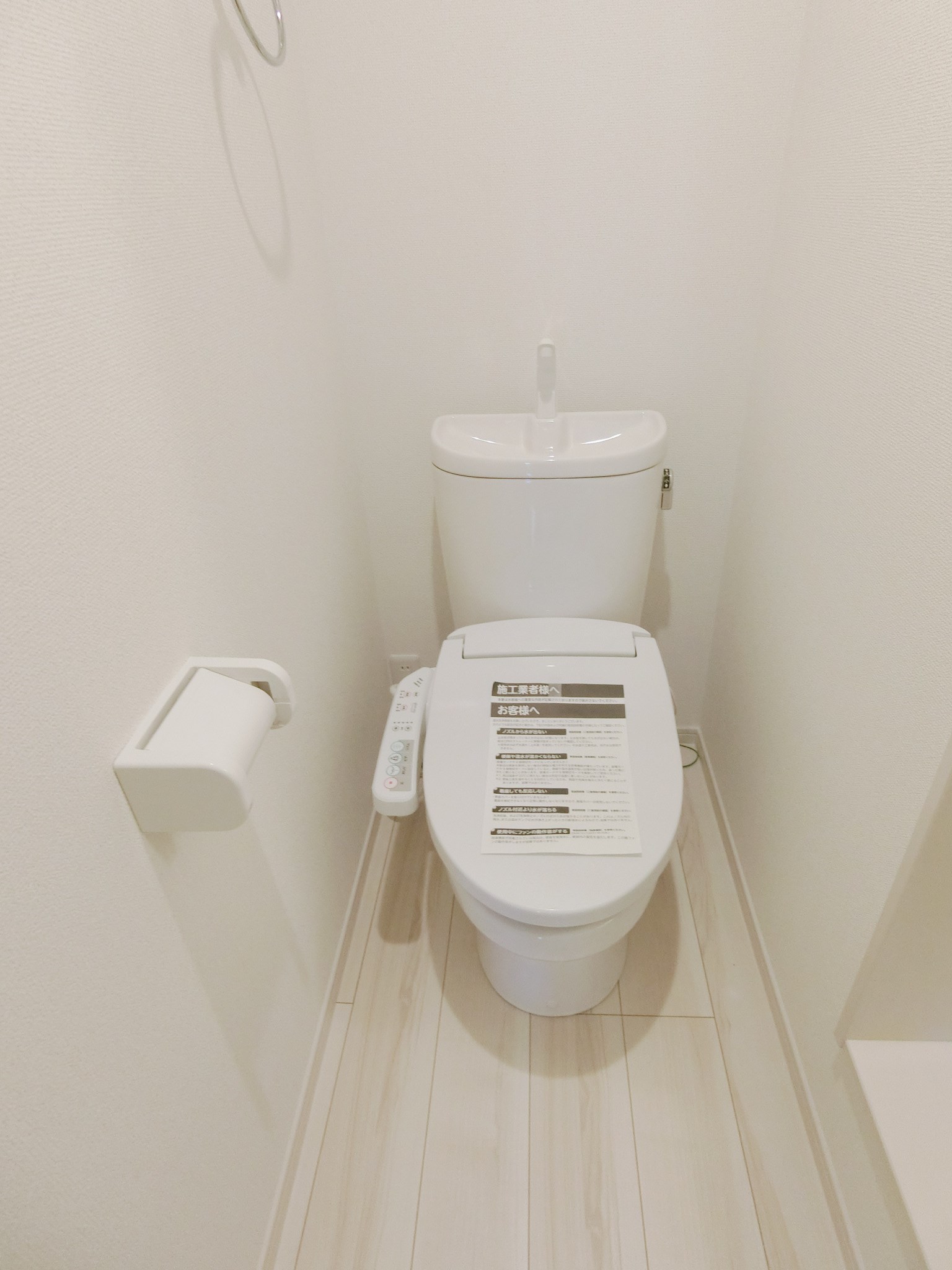 アルカディアファースト  その他3