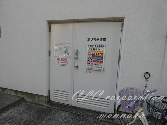 クレール清澄公園   その他1