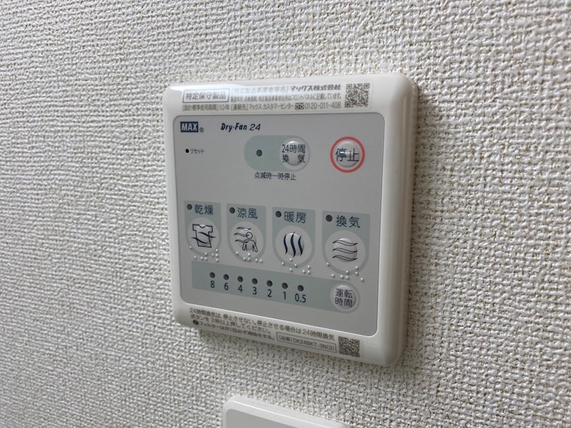 ラティエラ王子飛鳥山 その他8