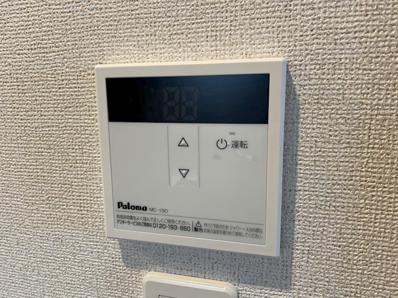 ラティエラ王子飛鳥山 その他9