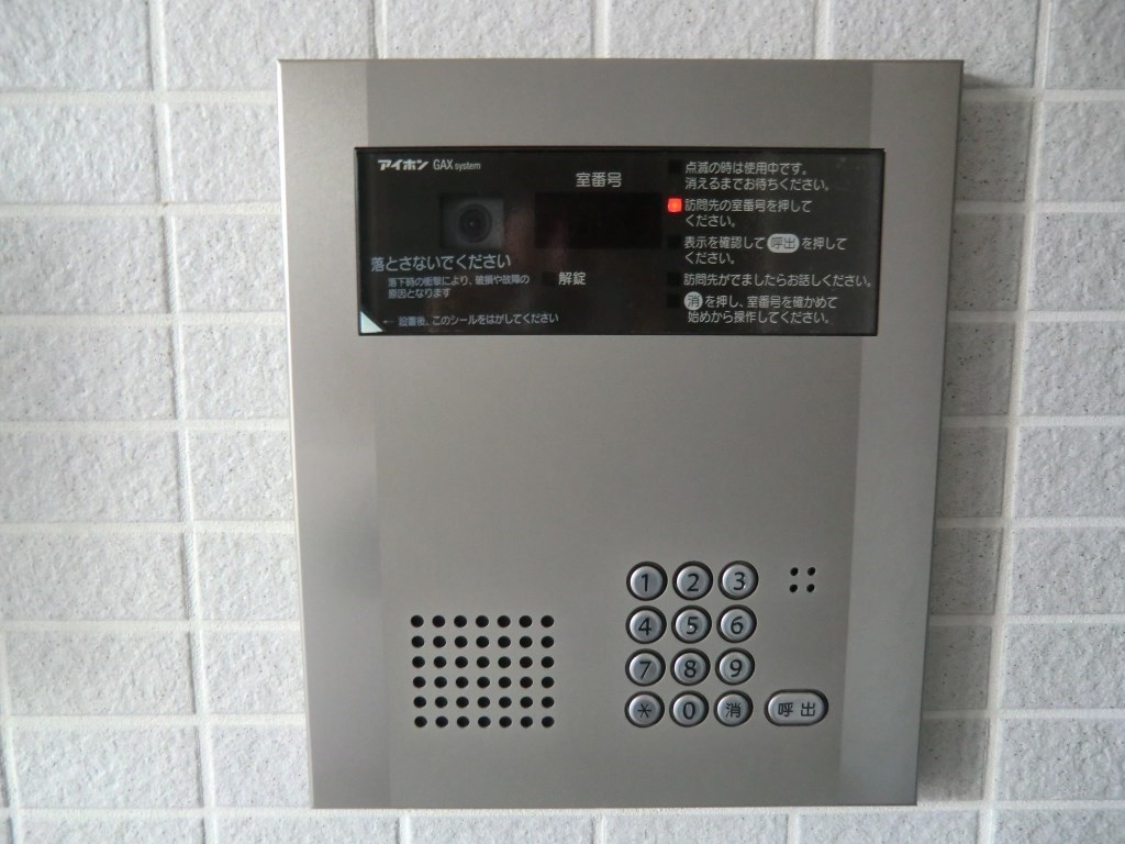 ソフィアヒルズ その他2