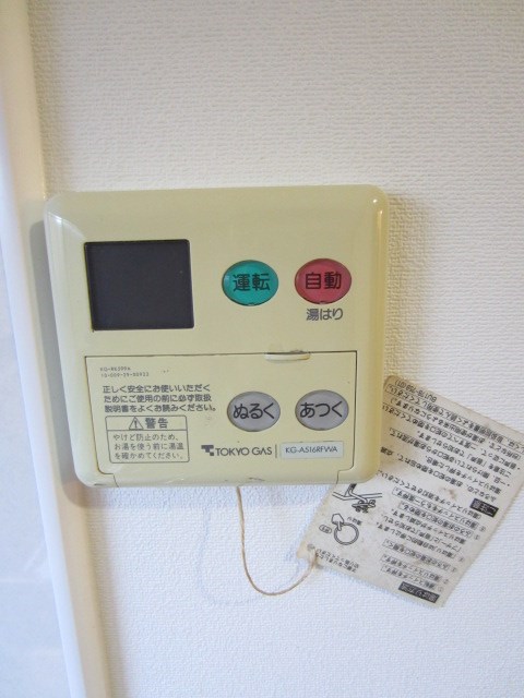 第二横山荘 その他7