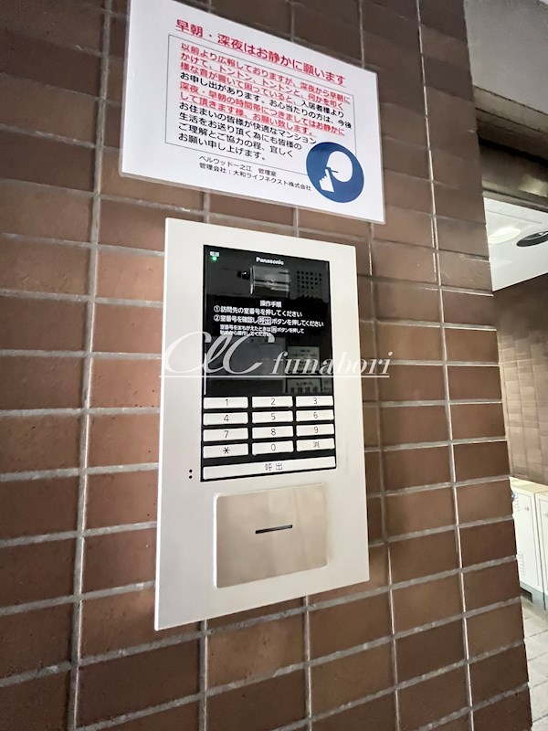 ベルウッド一之江 その他15