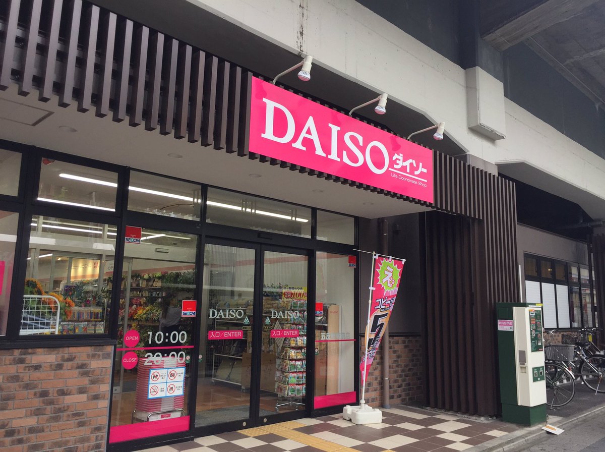 セントクレア 周辺画像3