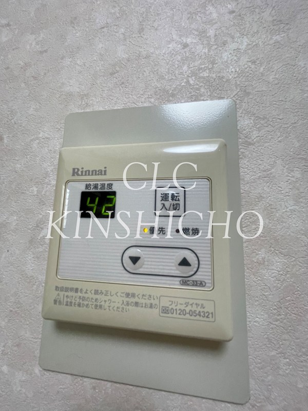 長谷川ビル その他9