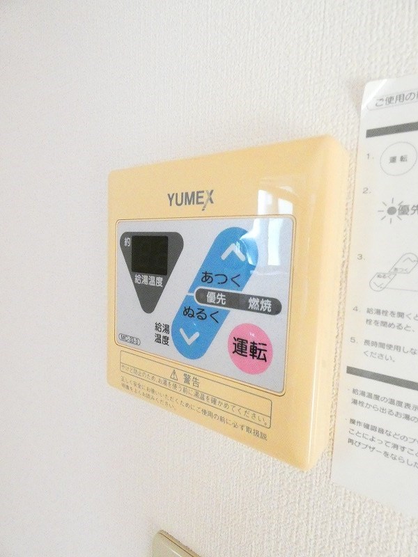 スターコーポS その他10