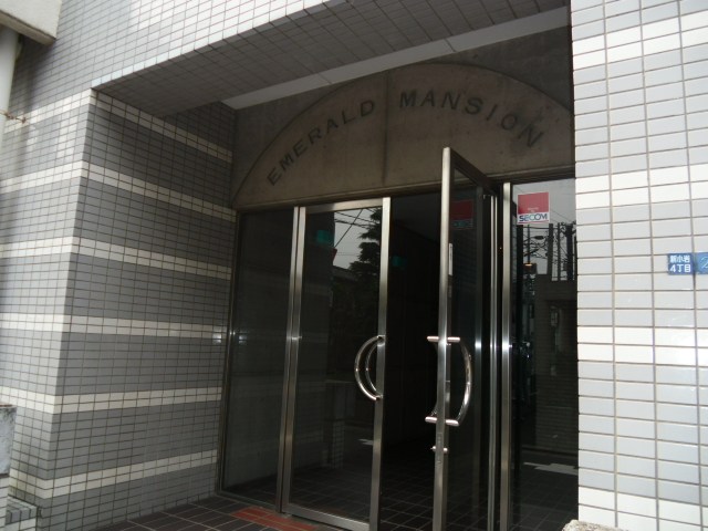 エメラルドマンション その他1