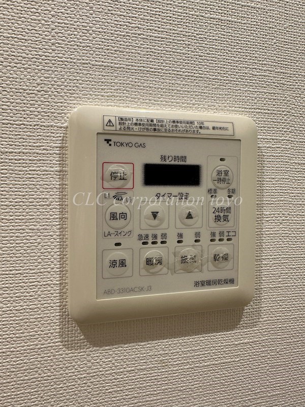 オーベル東陽町ファインレジデンス その他36