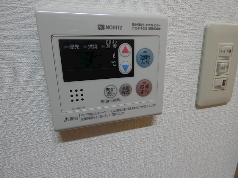 カーサみのる その他3