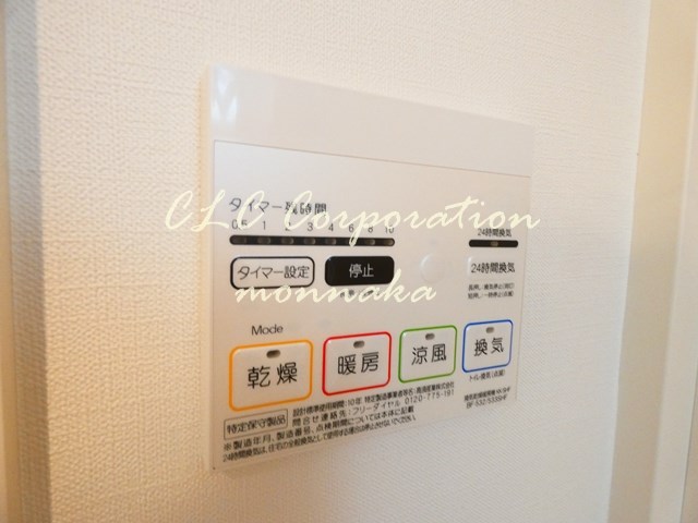 B.E.Grand清澄白河  その他5