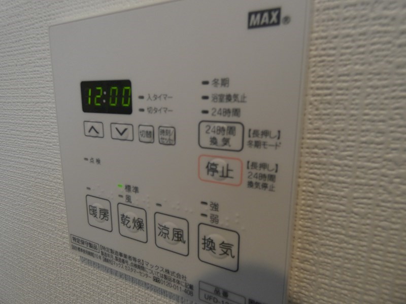 Bonheur南篠崎 その他6