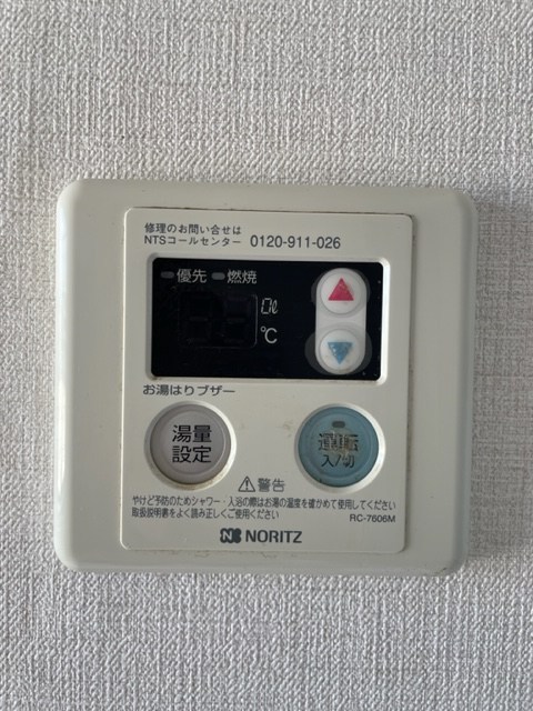 エメラルドマンション その他7