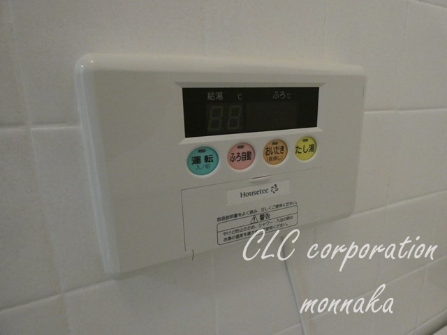 河田ビル その他8