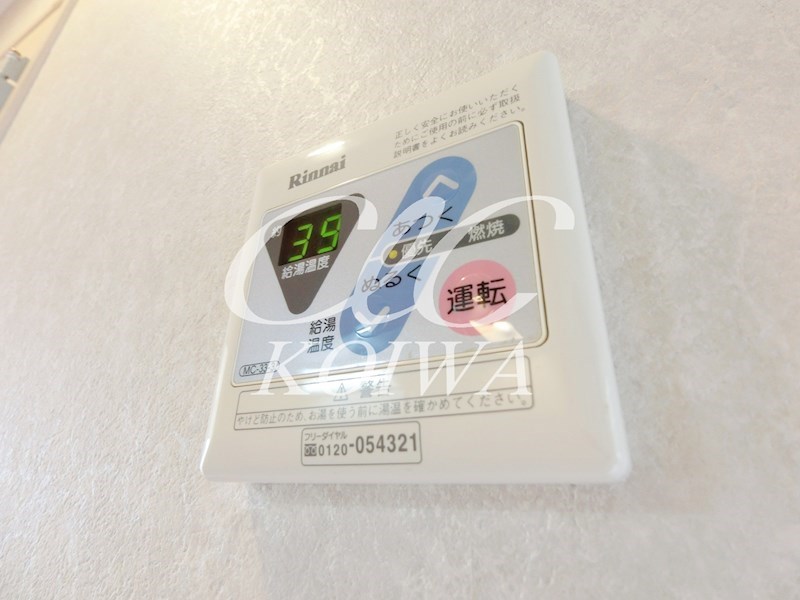 リリックコート長島 その他8