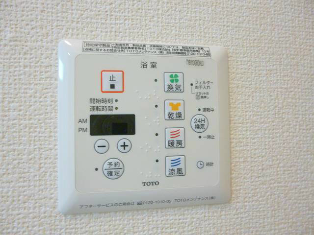 アピテ・K 千束 その他7