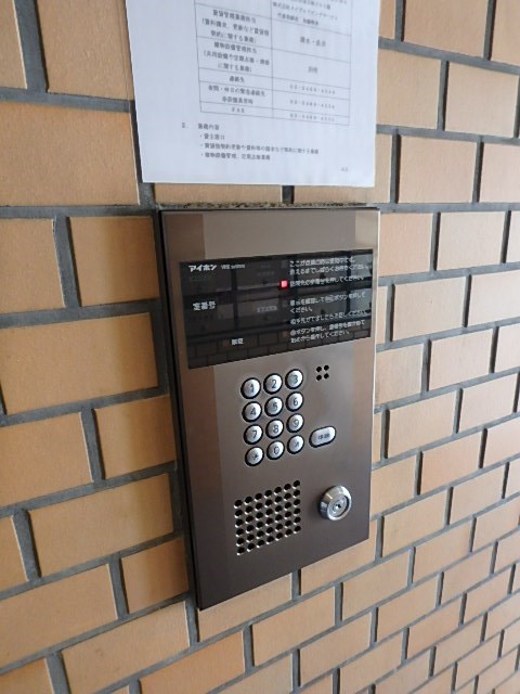 パールハイツKM その他3