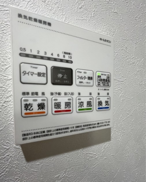 ルーエ南小岩 その他6