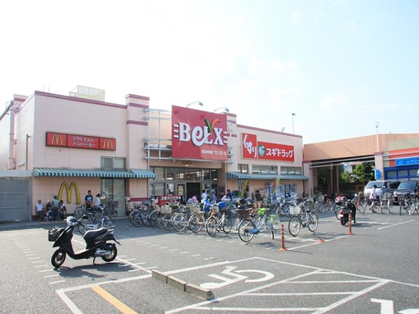 アルタイル/ベガ　アルタイル 周辺画像1