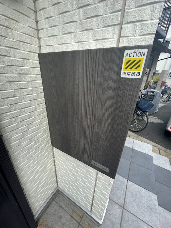 Ⅰ　ＨＯＵＳＥ その他12