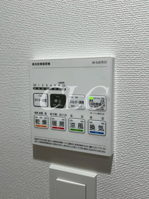 ARCOBALENO MINAMISENJU その他2