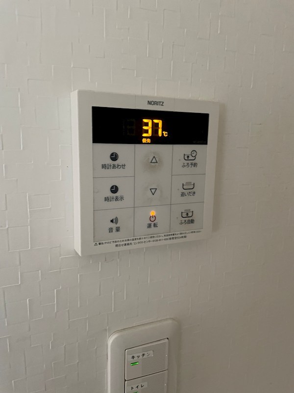 Ⅰ　ＨＯＵＳＥ その他9