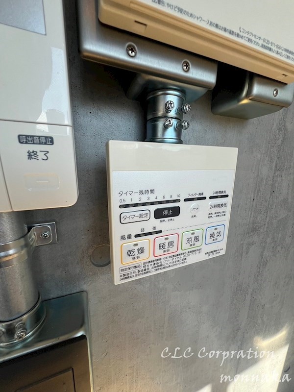 Mon-naka Apartment Terrace その他2