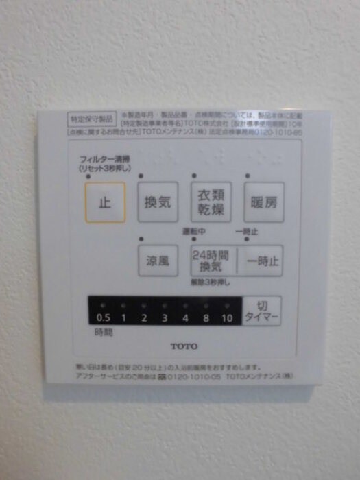 フェアハウス その他4