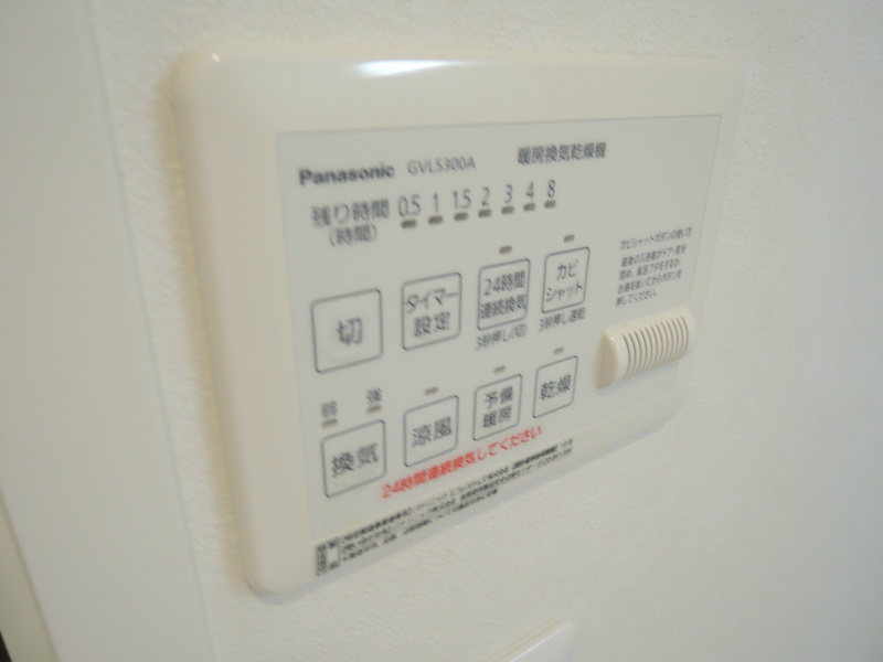 ラシーネ鎌倉 その他8