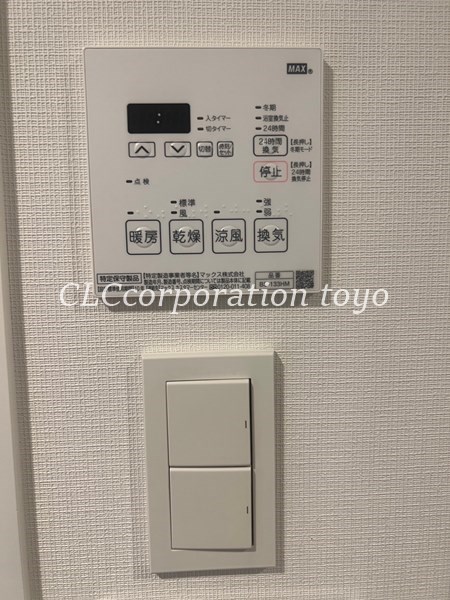 レガリス大島 その他8