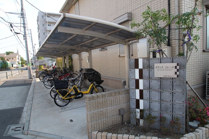 グランドソレーユ その他8