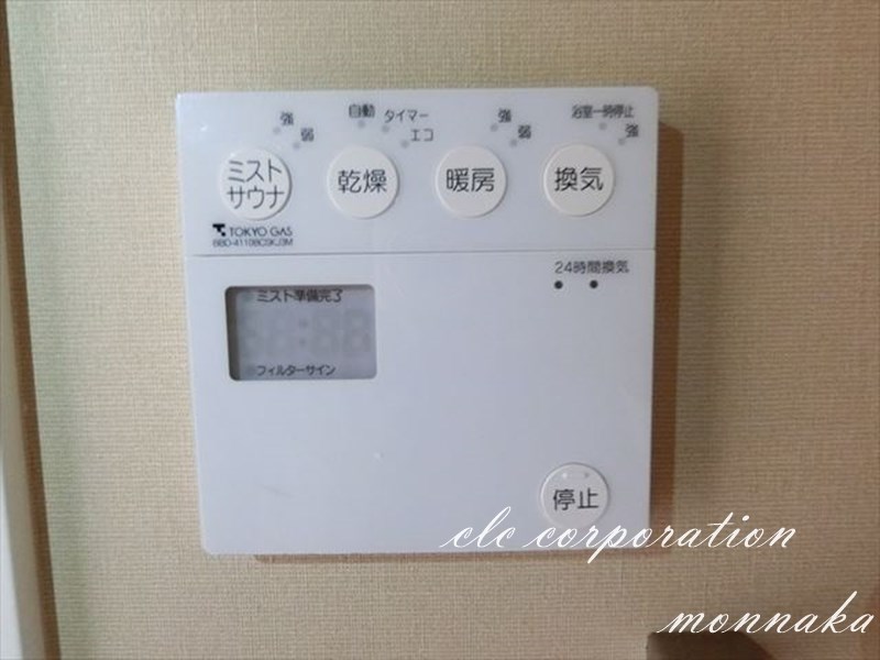 クレヴィア門前仲町  その他15