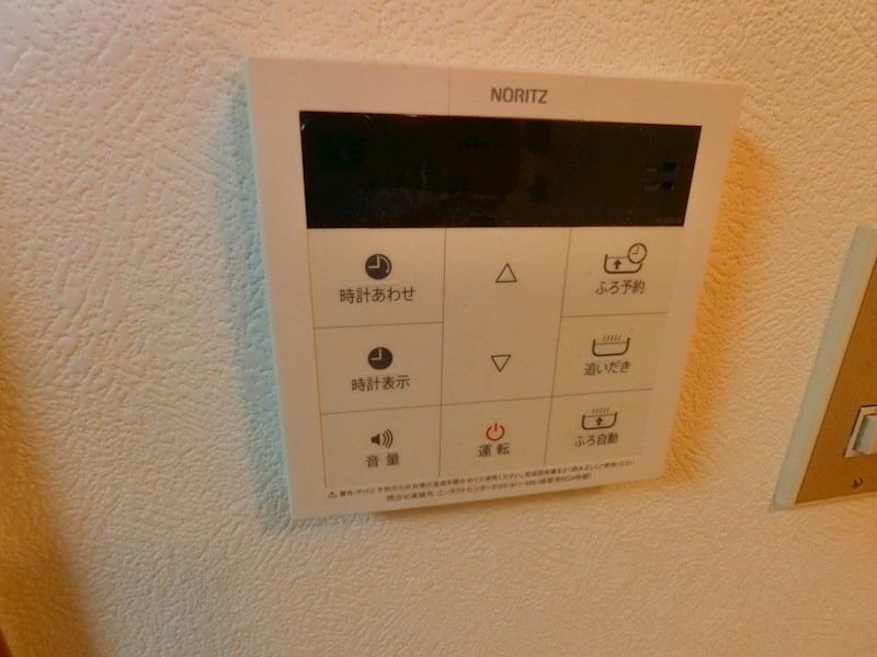 菅原橋スカイマンション その他2