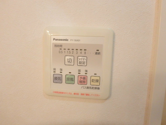 パナハイツ  その他4