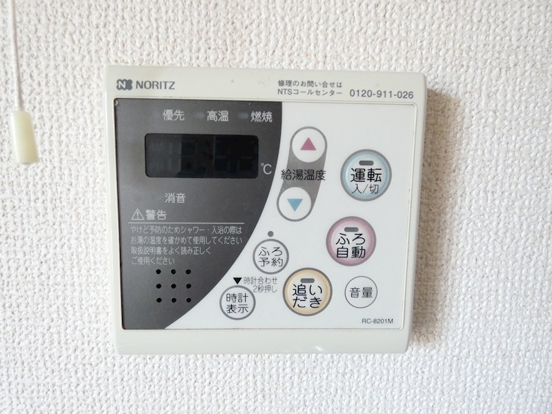 サンライズ静 その他6