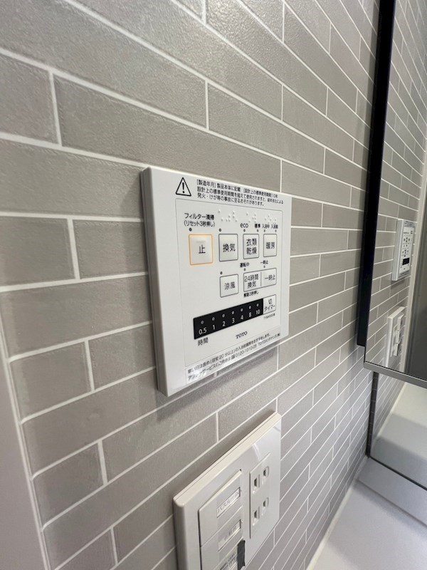 デュオステージ北千住Ⅱ  その他9