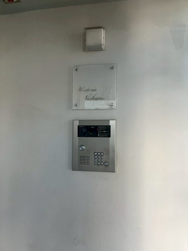ウィステリア西新井 その他4