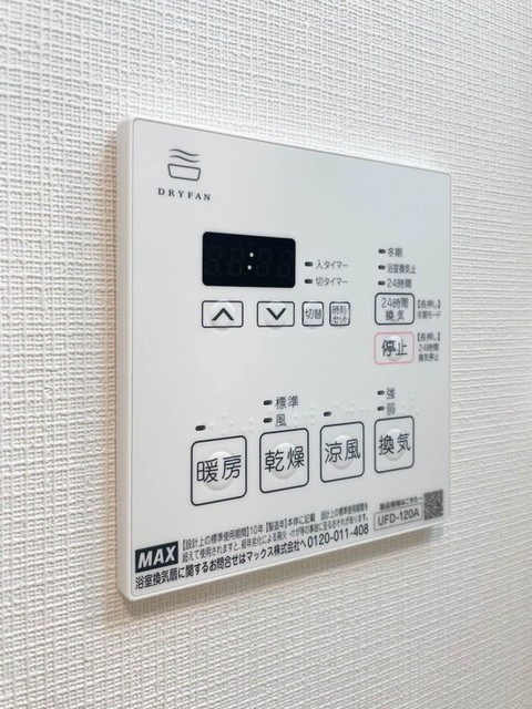 堀切ガーデンテラス その他5