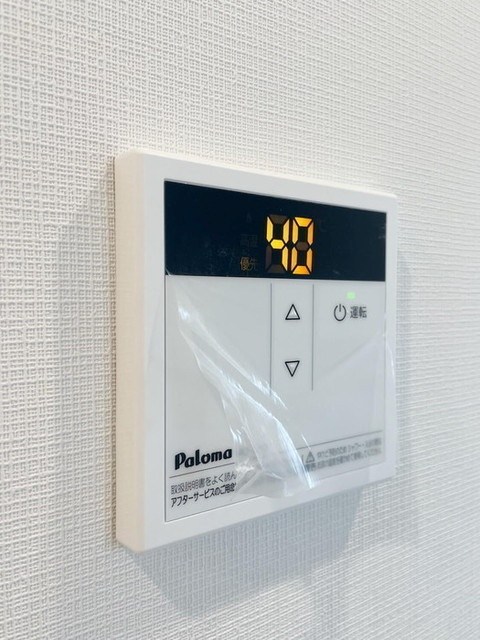 堀切ガーデンテラス その他8