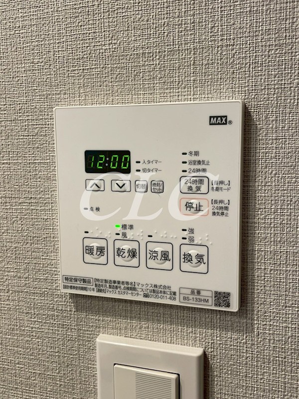 プラウドフラット浅草 その他7