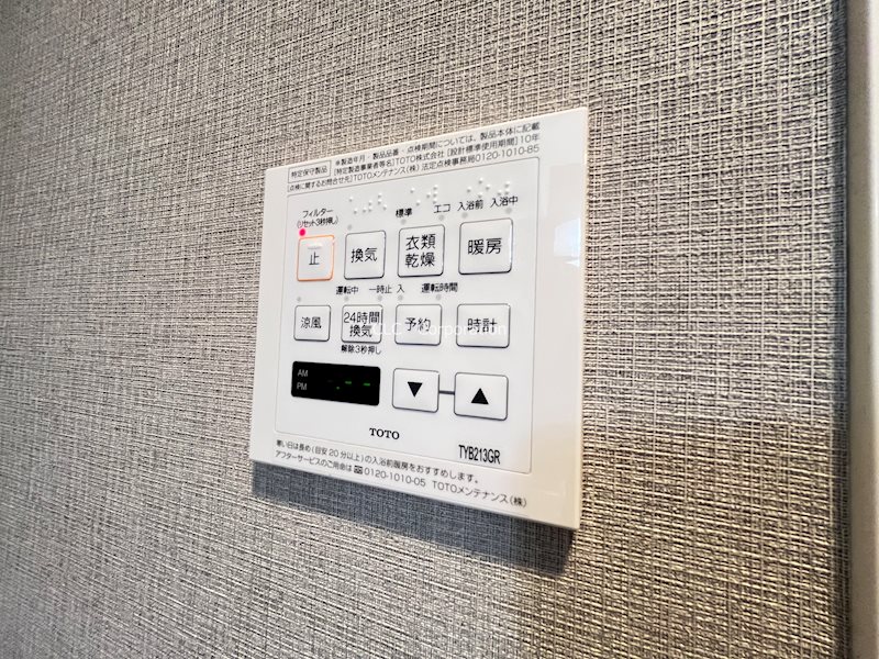 グランカーサ行徳 その他20