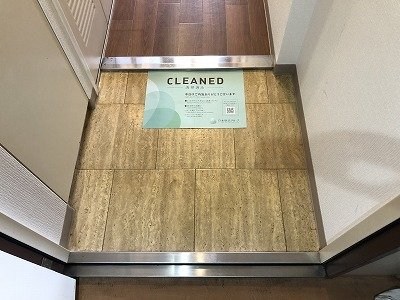 メゾン・ド・ヴィレ日本橋浜町  玄関