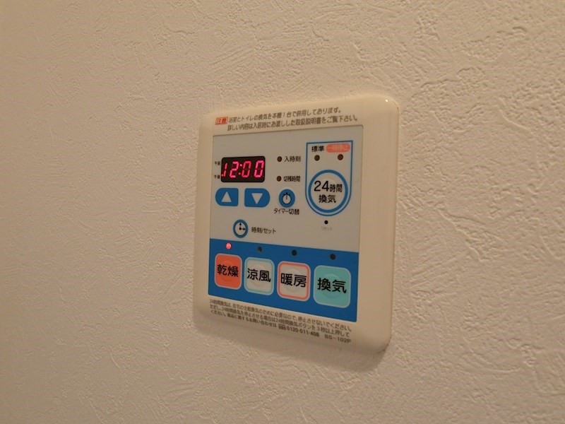 ヴァンテアンⅢ その他4