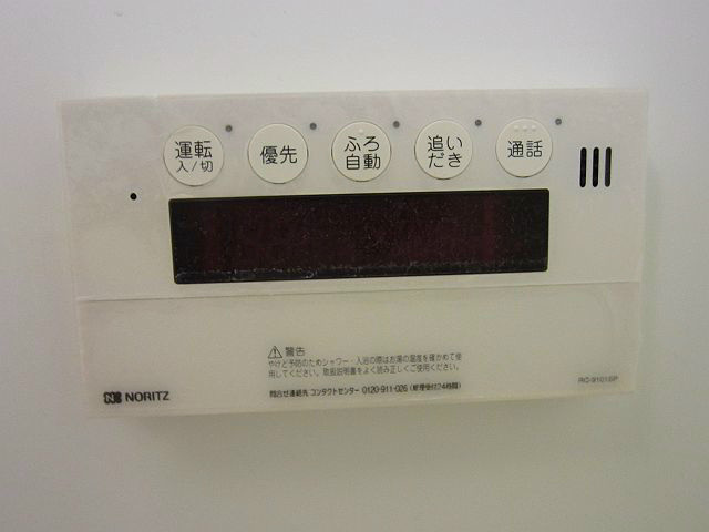 ボヌール谷在家  その他4