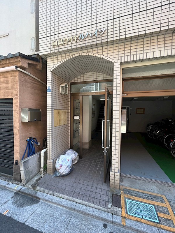 向島ロイヤルハイツ その他7