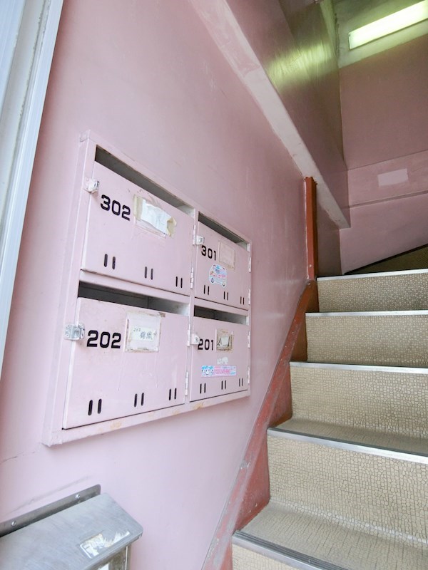 島村ビル その他6