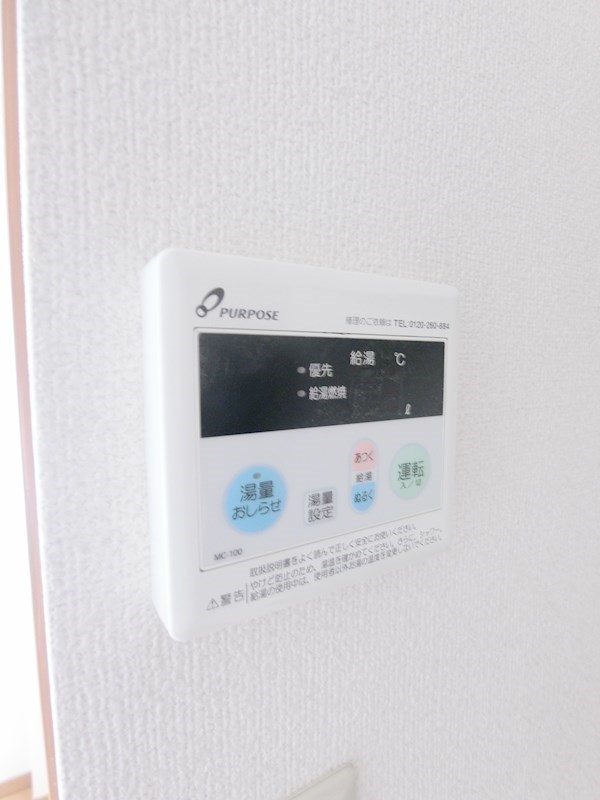 島村ビル その他7