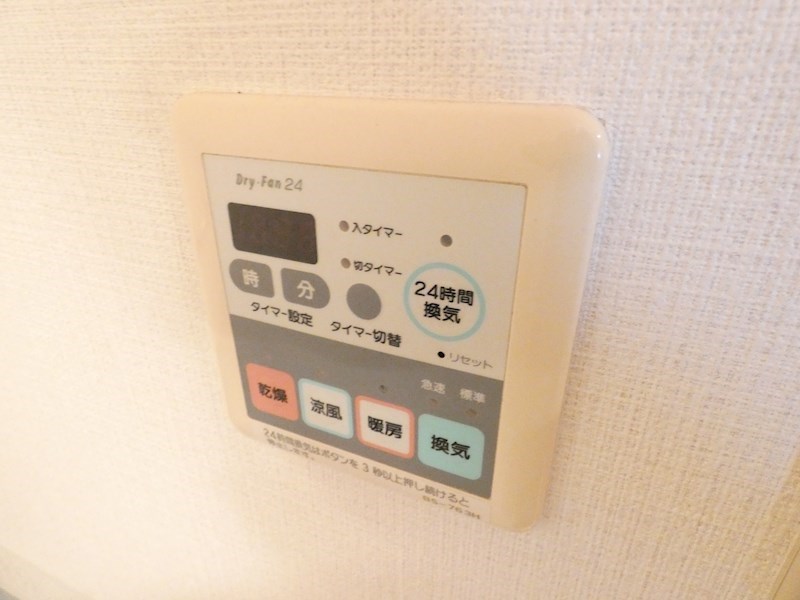 フォーレスト北綾瀬Ⅰ その他6