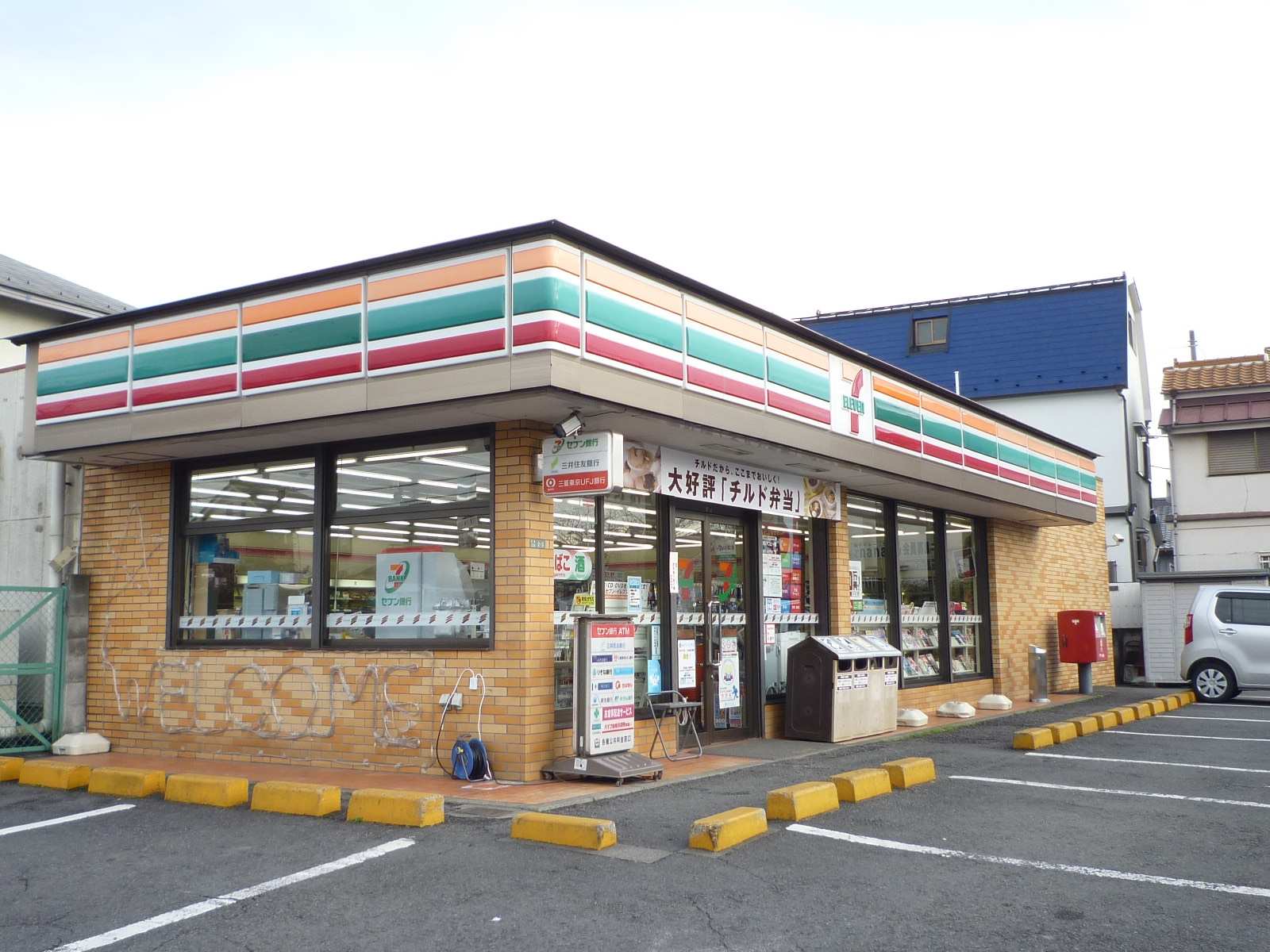 Ａｌｂａ　ｂｅｌ 周辺画像1